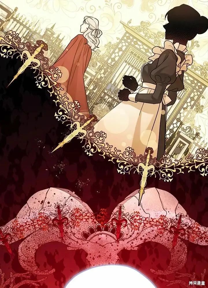 漫画《暴君的精神安定剂》第62话第114张图