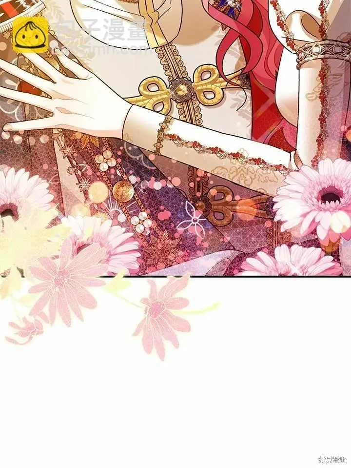 漫画《暴君的精神安定剂》第62话第133张图