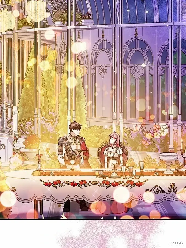 漫画《暴君的精神安定剂》第62话第2张图