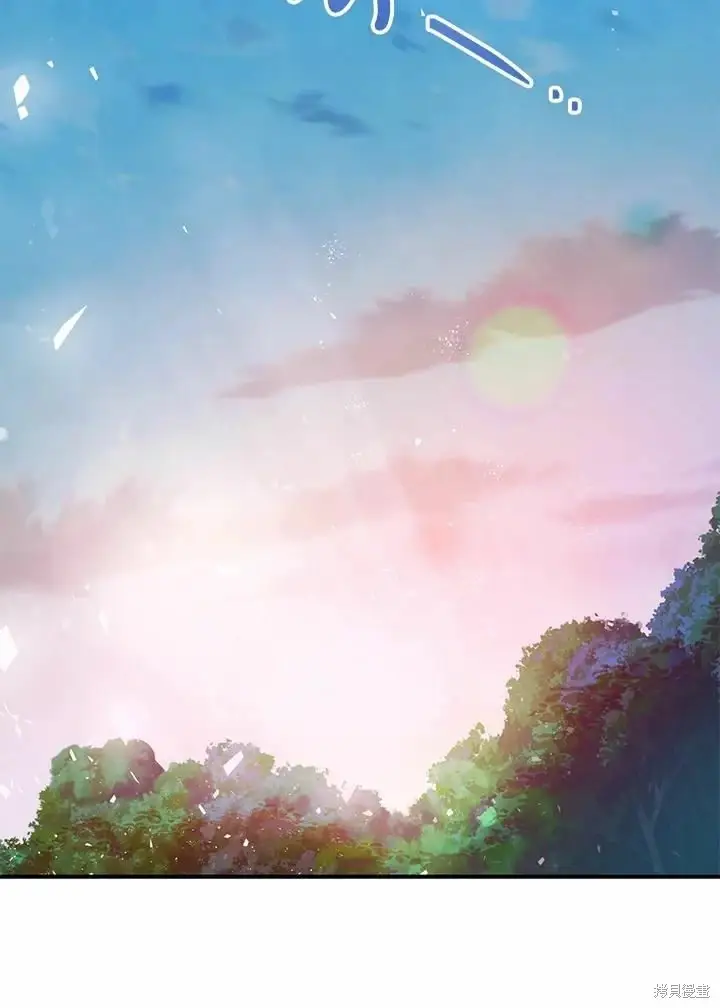 漫画《暴君的精神安定剂》第62话第77张图