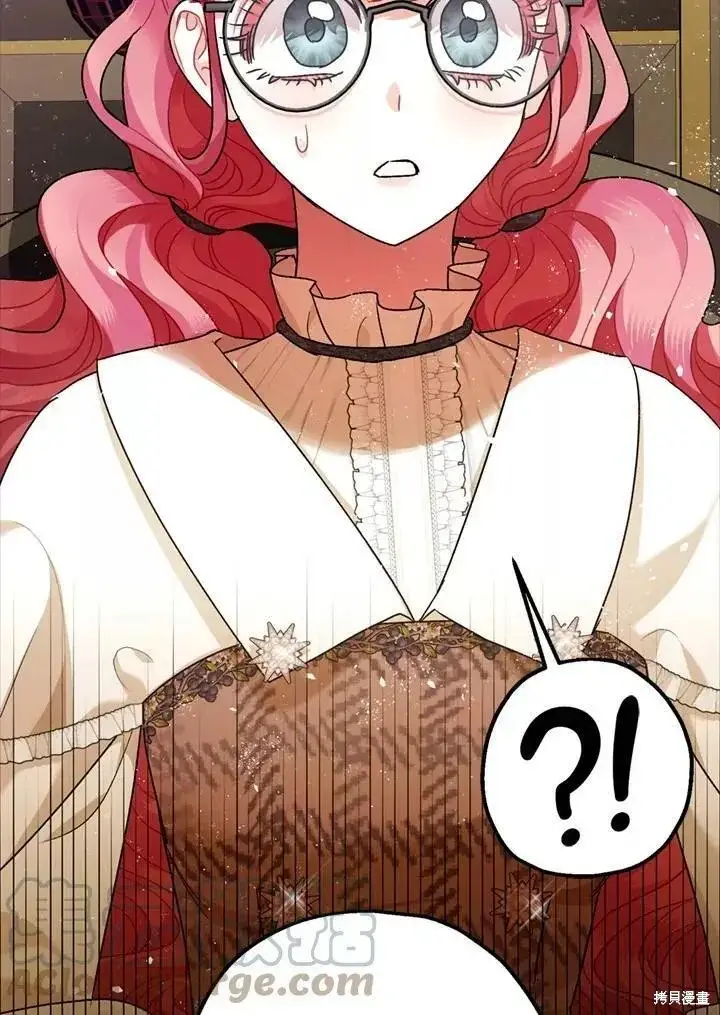 漫画《暴君的精神安定剂》第63话第136张图