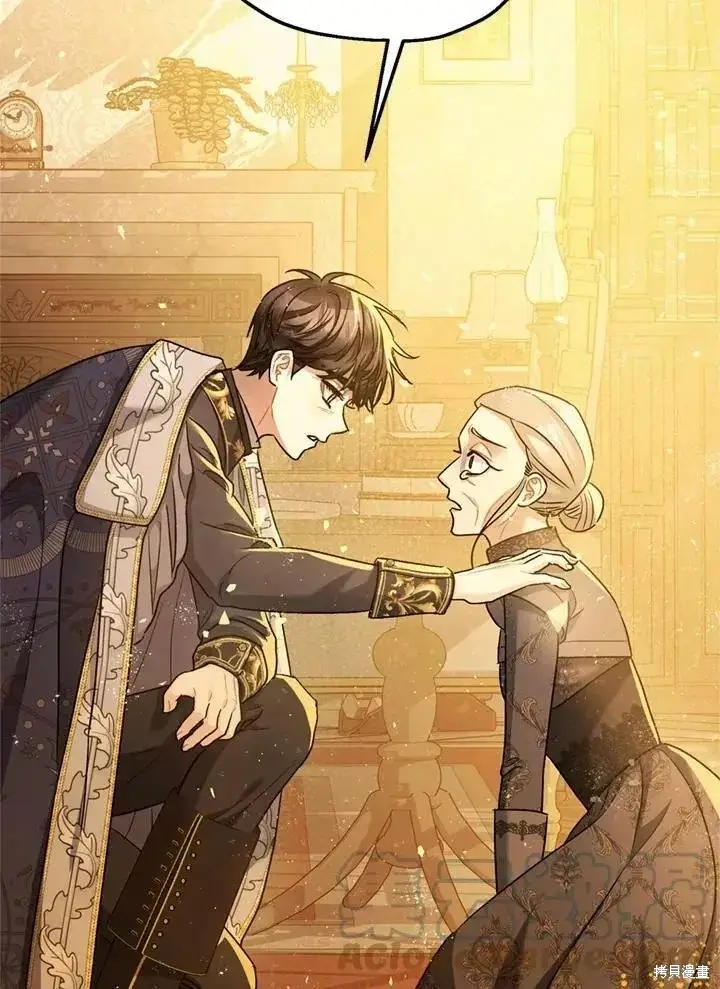 漫画《暴君的精神安定剂》第63话第48张图