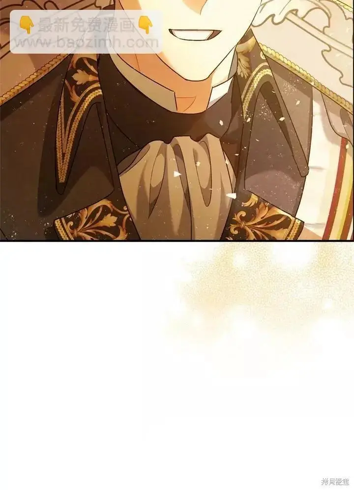 漫画《暴君的精神安定剂》第63话第52张图