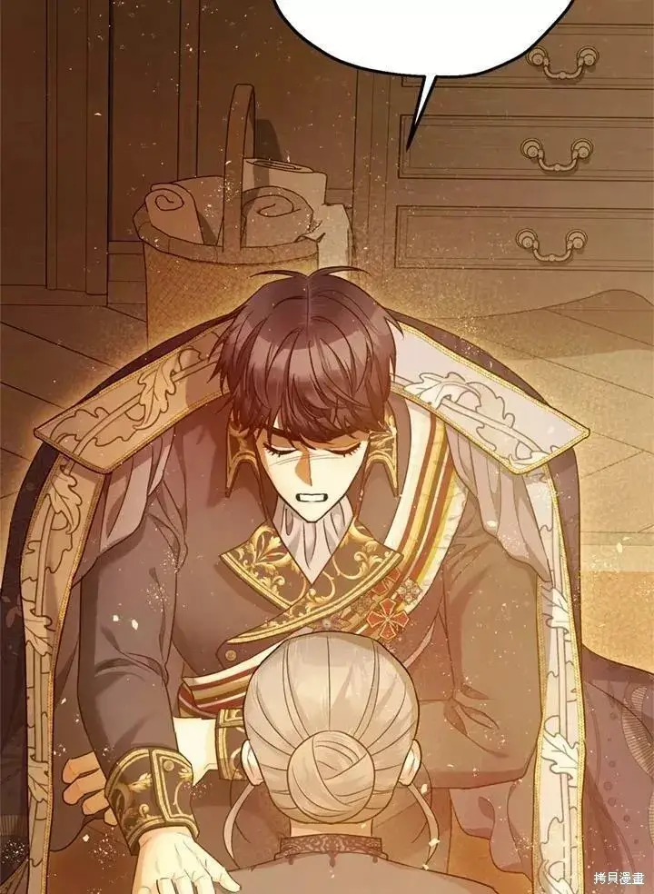 漫画《暴君的精神安定剂》第63话第55张图