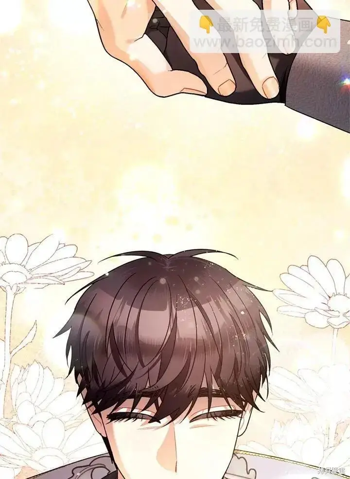 漫画《暴君的精神安定剂》第63话第58张图