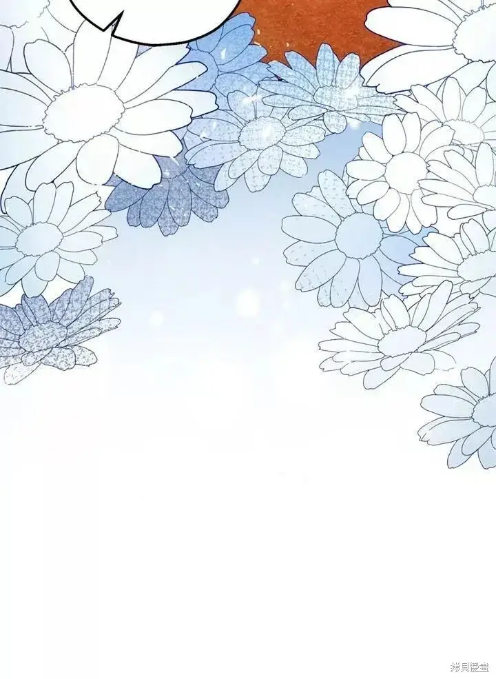漫画《暴君的精神安定剂》第63话第98张图