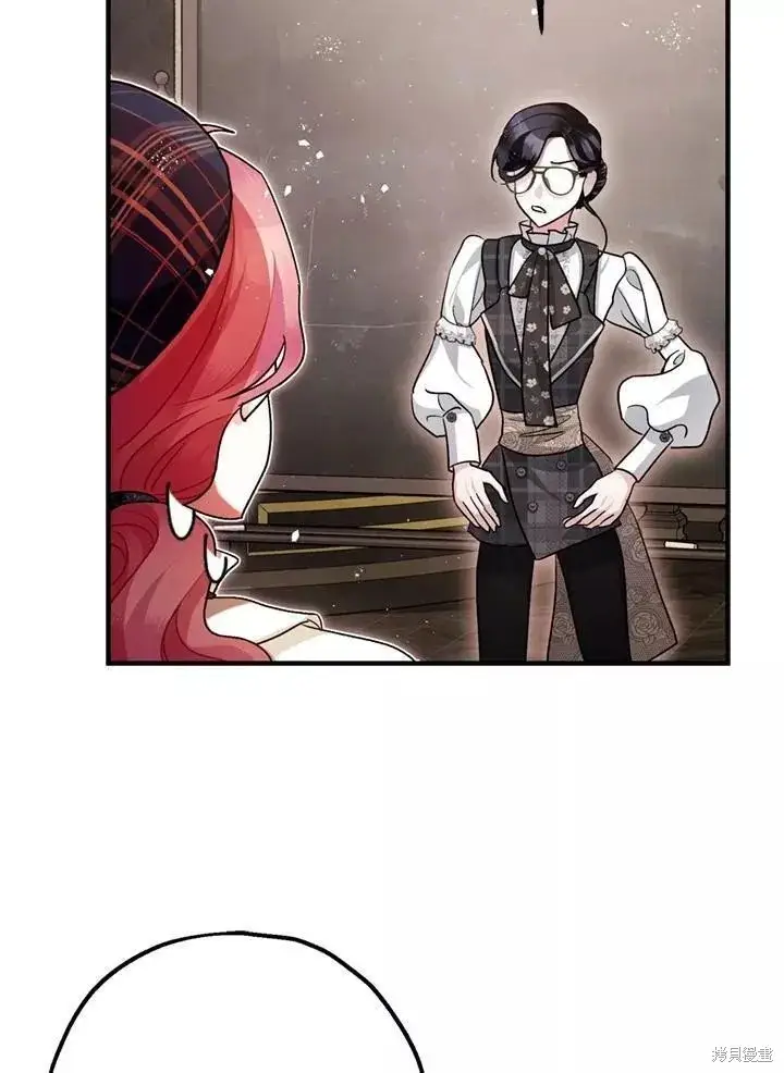 漫画《暴君的精神安定剂》第64话第4张图