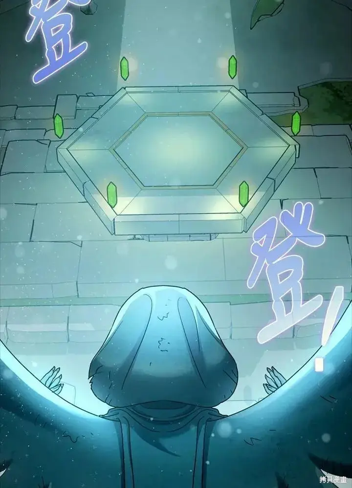 漫画《暴君的精神安定剂》第64话第41张图