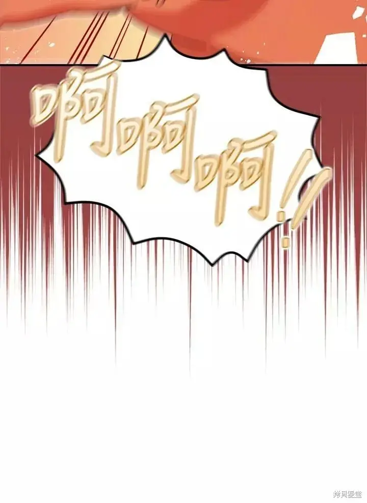 漫画《暴君的精神安定剂》第64话第92张图