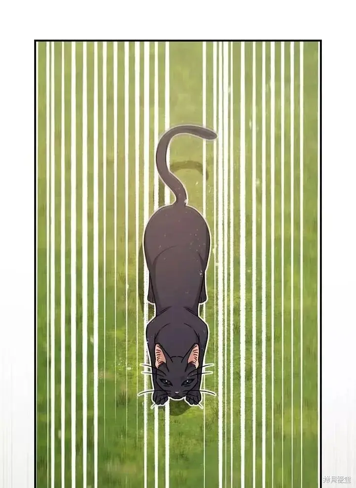 漫画《暴君的精神安定剂》第64话第93张图