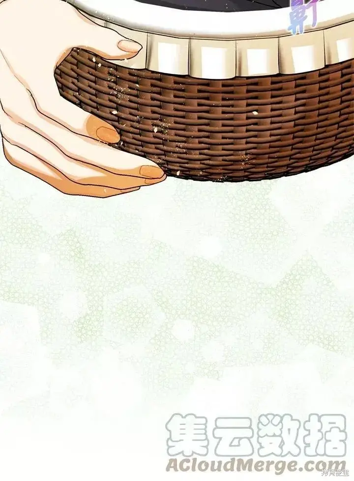 漫画《暴君的精神安定剂》第65话第21张图