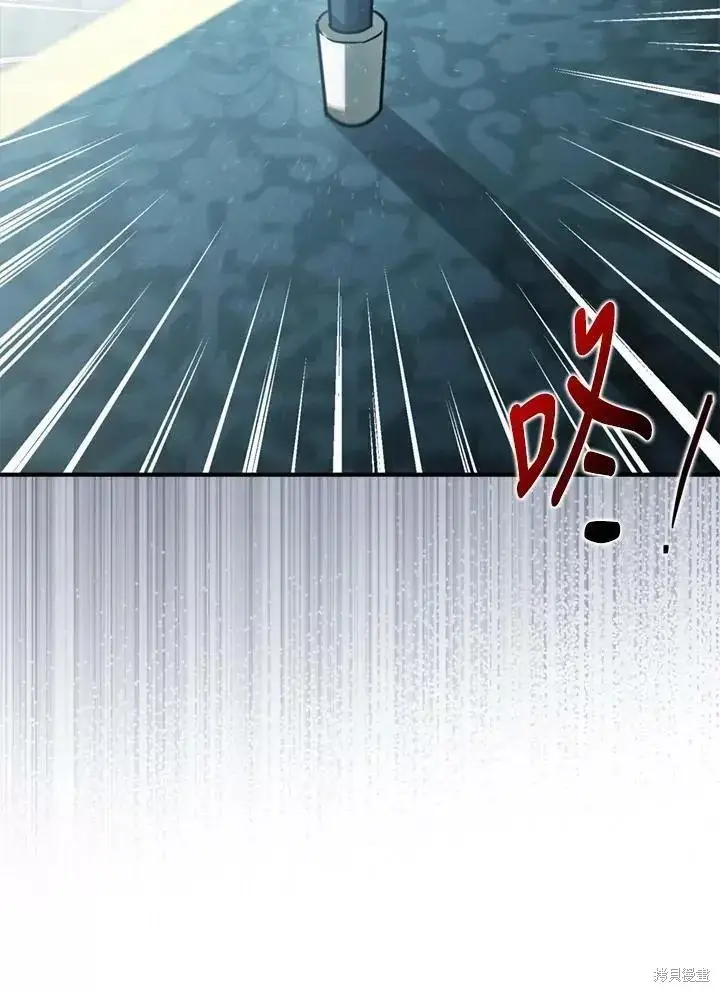 漫画《暴君的精神安定剂》第65话第64张图