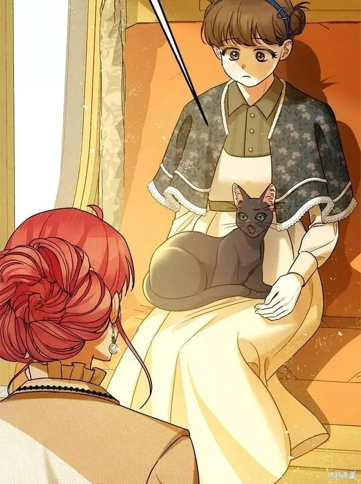 漫画《暴君的精神安定剂》第65话第86张图