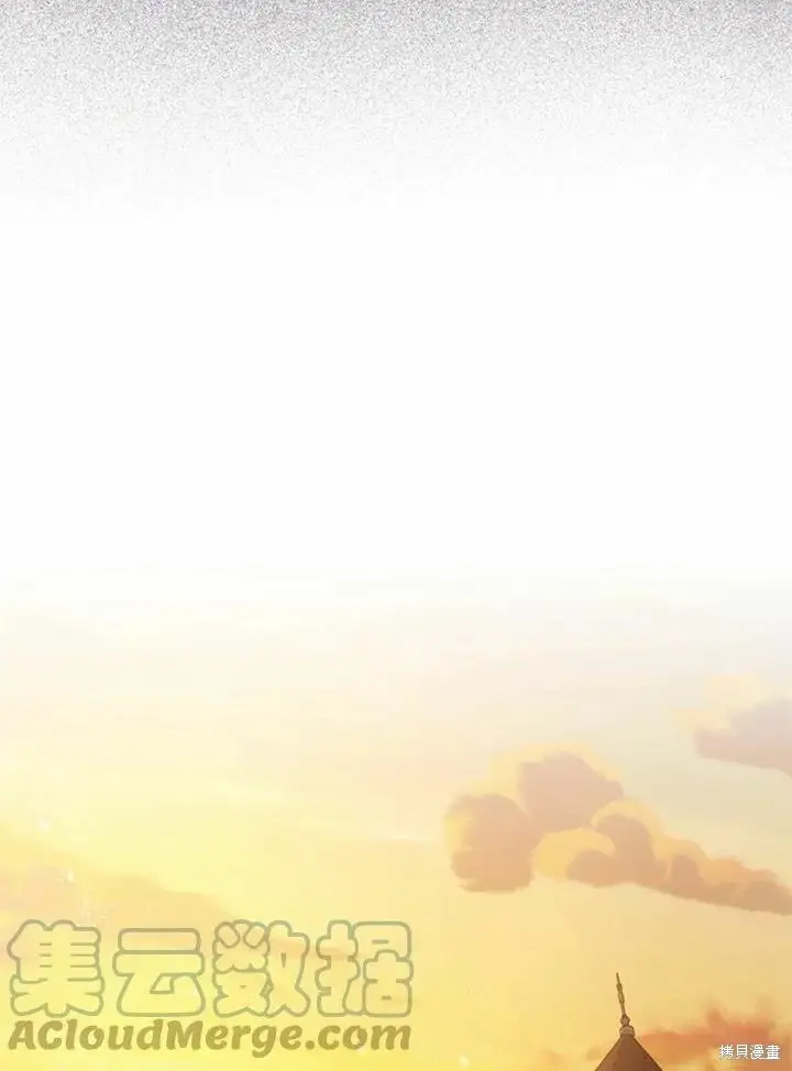 漫画《暴君的精神安定剂》第66话第103张图
