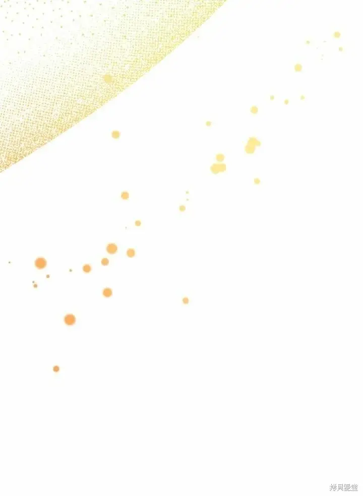 漫画《暴君的精神安定剂》第66话第117张图