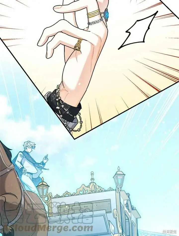 漫画《暴君的精神安定剂》第66话第35张图