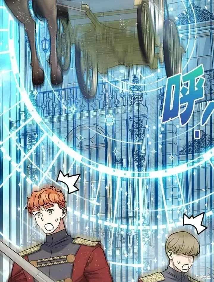 漫画《暴君的精神安定剂》第66话第38张图