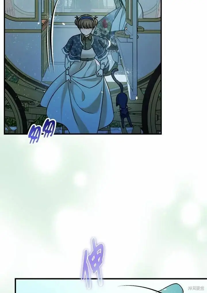 漫画《暴君的精神安定剂》第66话第45张图
