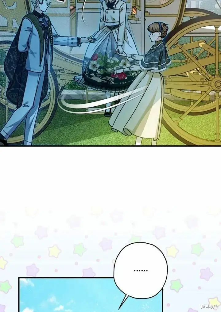 漫画《暴君的精神安定剂》第66话第49张图