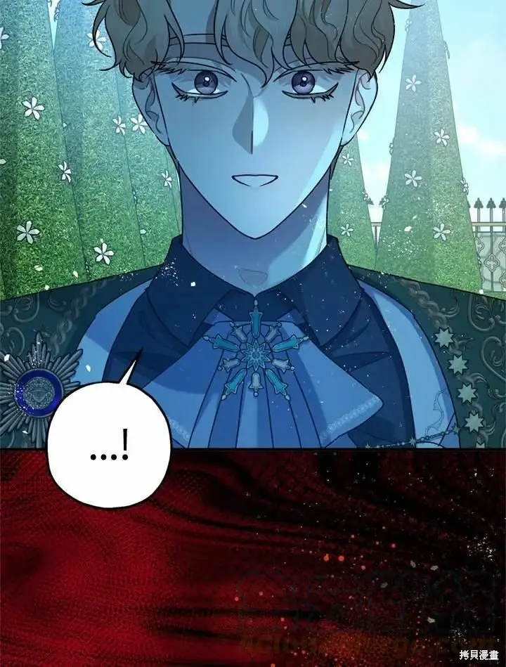 漫画《暴君的精神安定剂》第66话第55张图