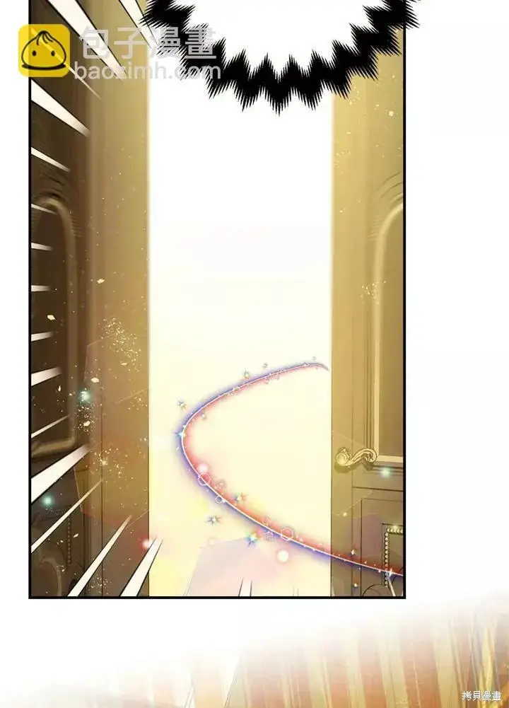 漫画《暴君的精神安定剂》第67话第104张图