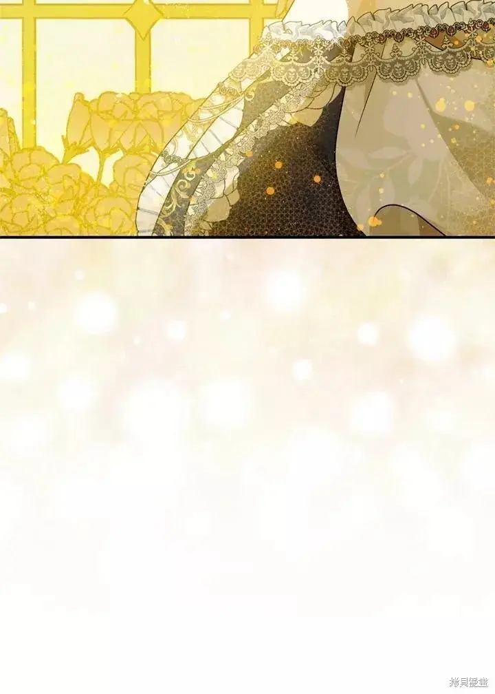 漫画《暴君的精神安定剂》第67话第117张图