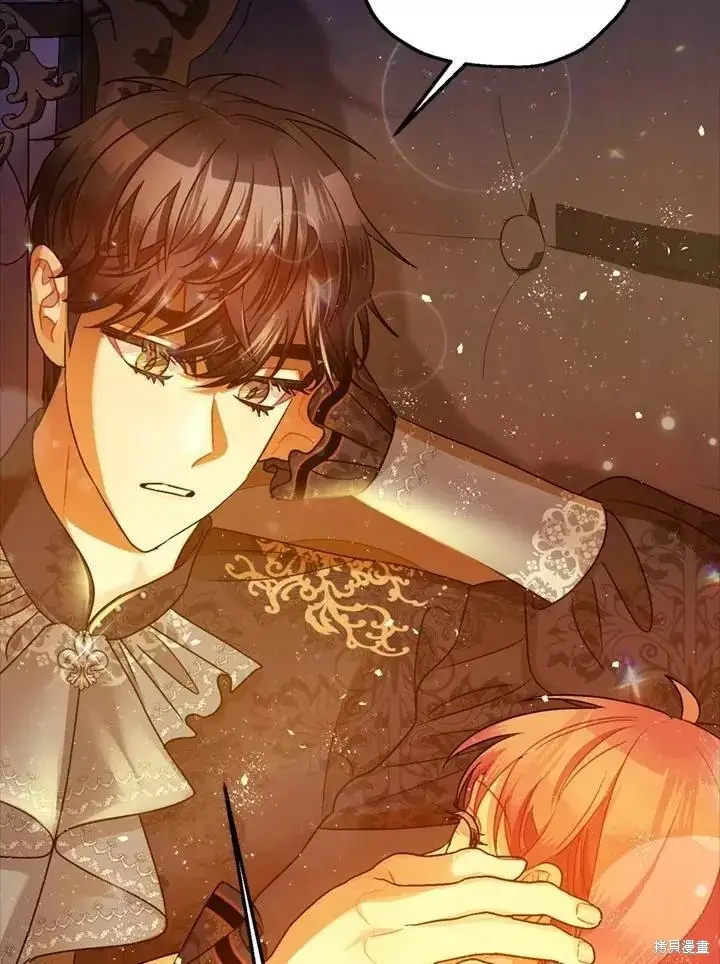漫画《暴君的精神安定剂》第67话第35张图