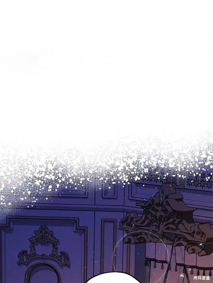 漫画《暴君的精神安定剂》第67话第51张图