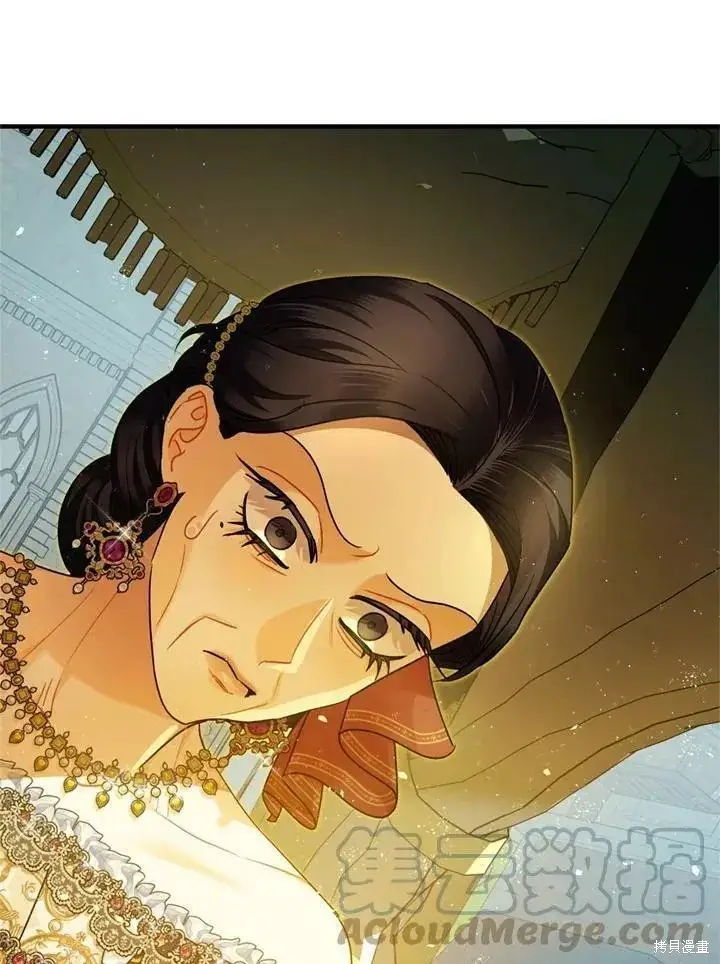 漫画《暴君的精神安定剂》第67话第63张图