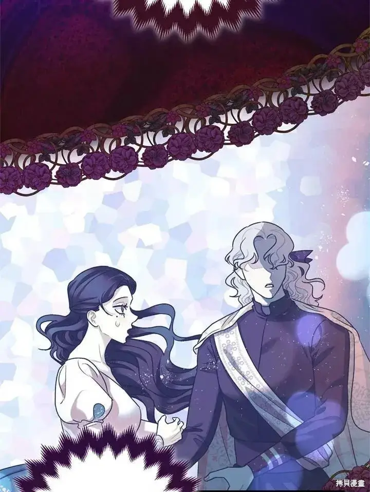 漫画《暴君的精神安定剂》第67话第77张图