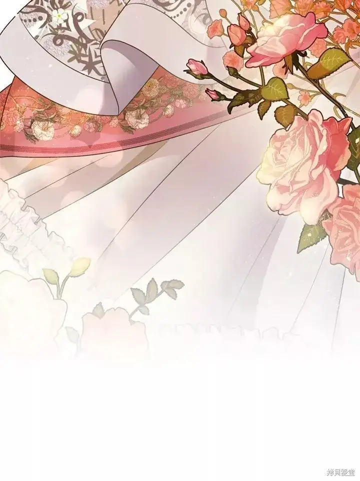 漫画《暴君的精神安定剂》第68话第112张图