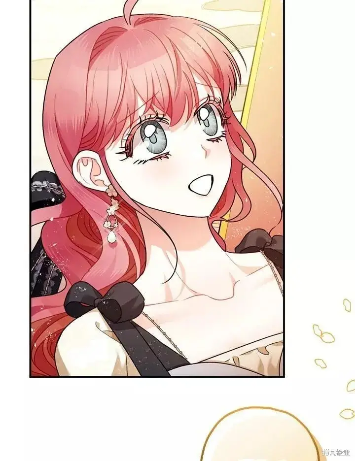 漫画《暴君的精神安定剂》第68话第116张图