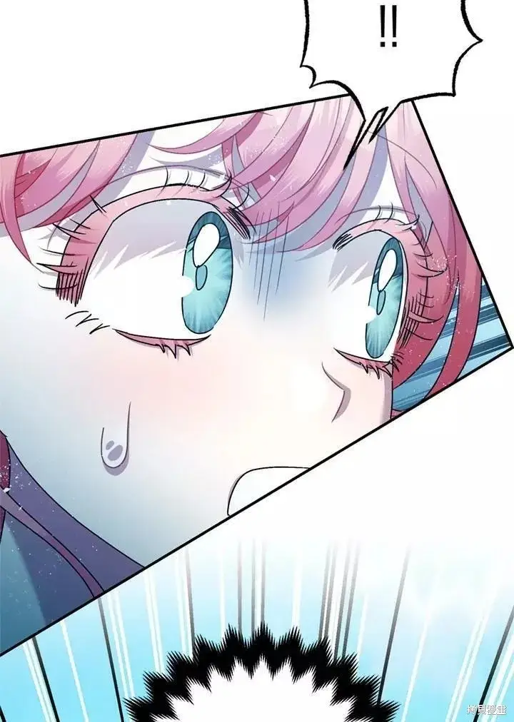 漫画《暴君的精神安定剂》第68话第61张图