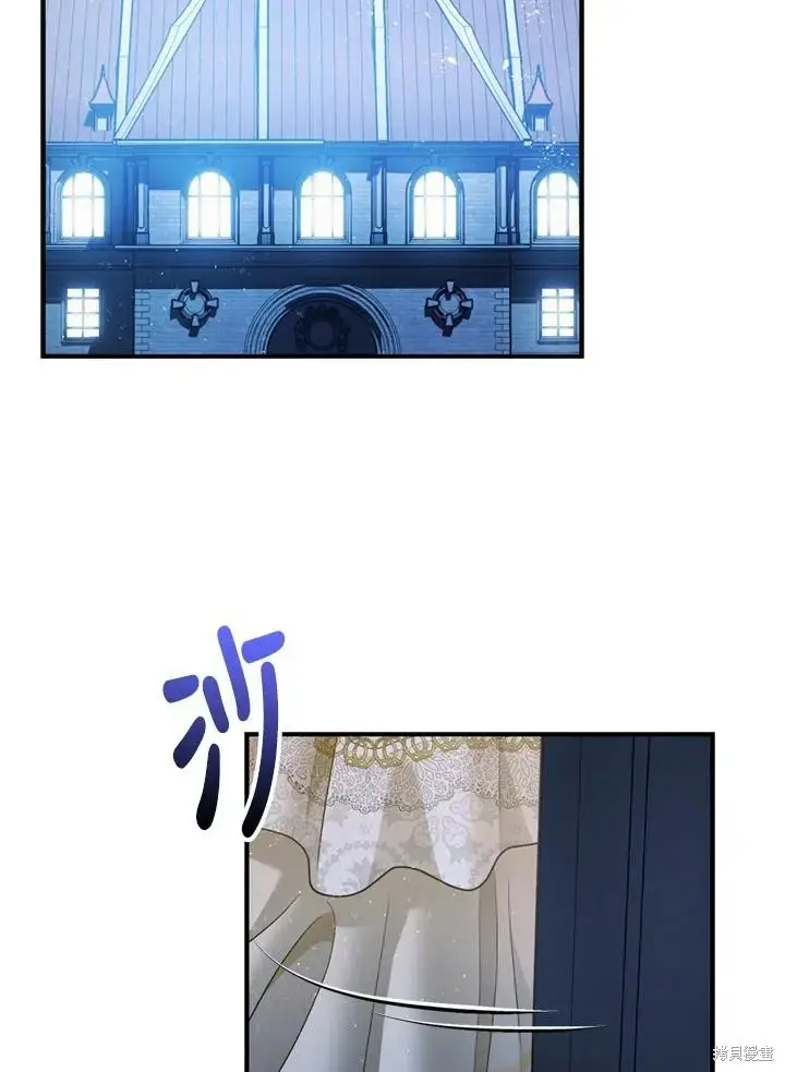 漫画《暴君的精神安定剂》第69话第118张图