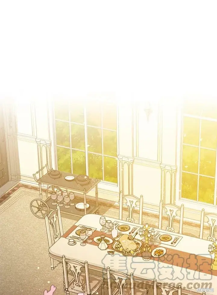 漫画《暴君的精神安定剂》第69话第36张图