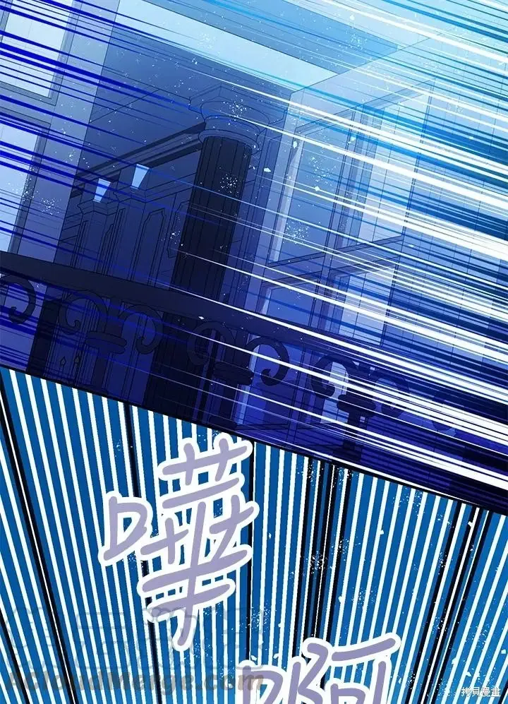 漫画《暴君的精神安定剂》第70话第7张图