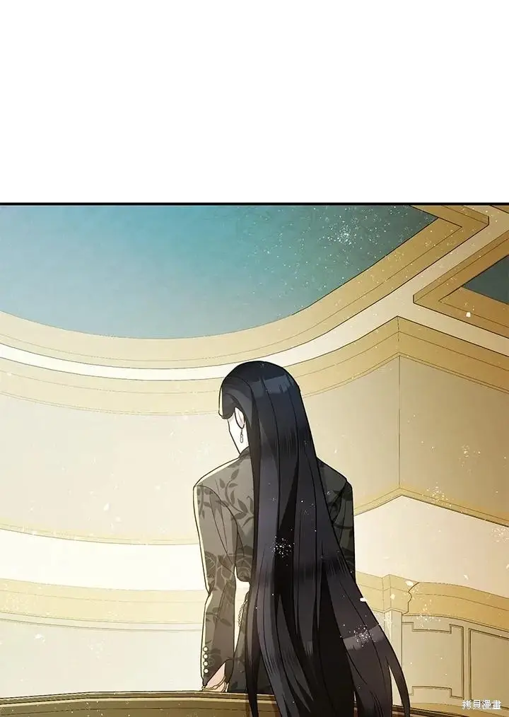 漫画《暴君的精神安定剂》第70话第85张图