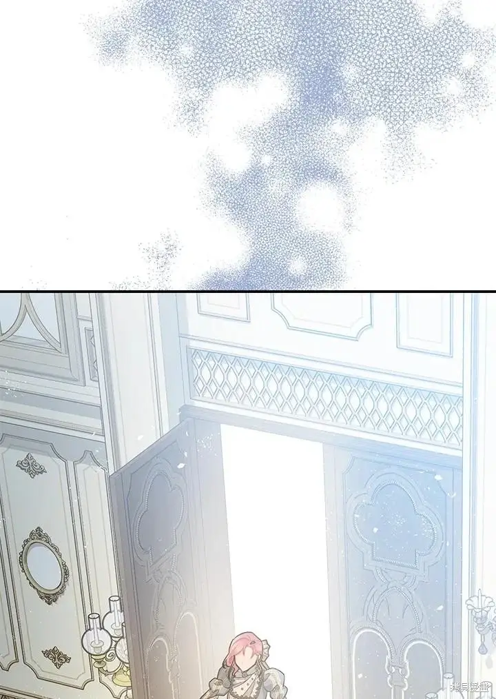 漫画《暴君的精神安定剂》第70话第88张图