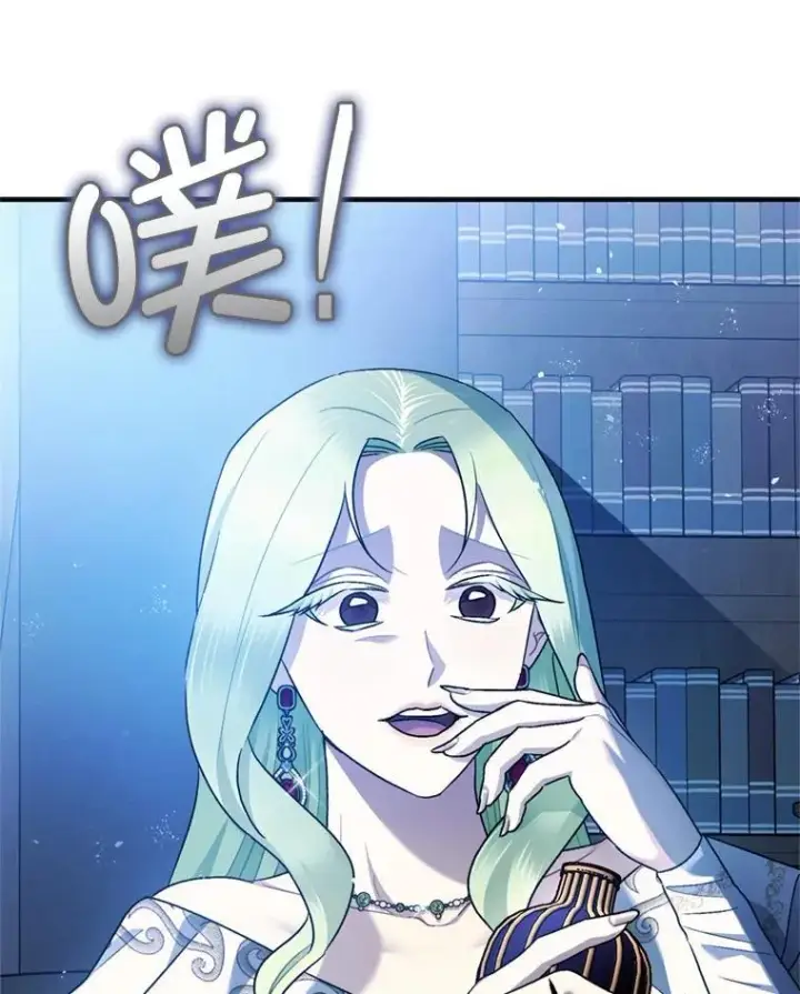 漫画《暴君的精神安定剂》78.失控第40张图