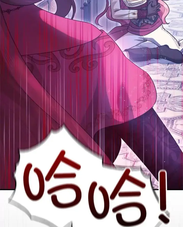 漫画《暴君的精神安定剂》78.失控第43张图