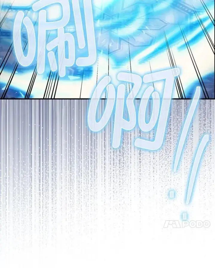 漫画《暴君的精神安定剂》78.失控第58张图