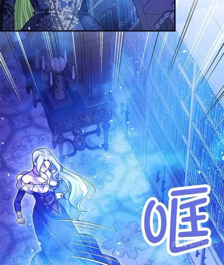 漫画《暴君的精神安定剂》78.失控第78张图