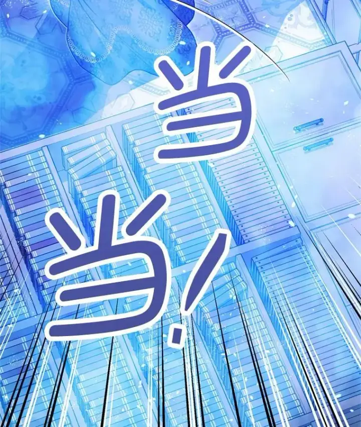漫画《暴君的精神安定剂》78.失控第79张图