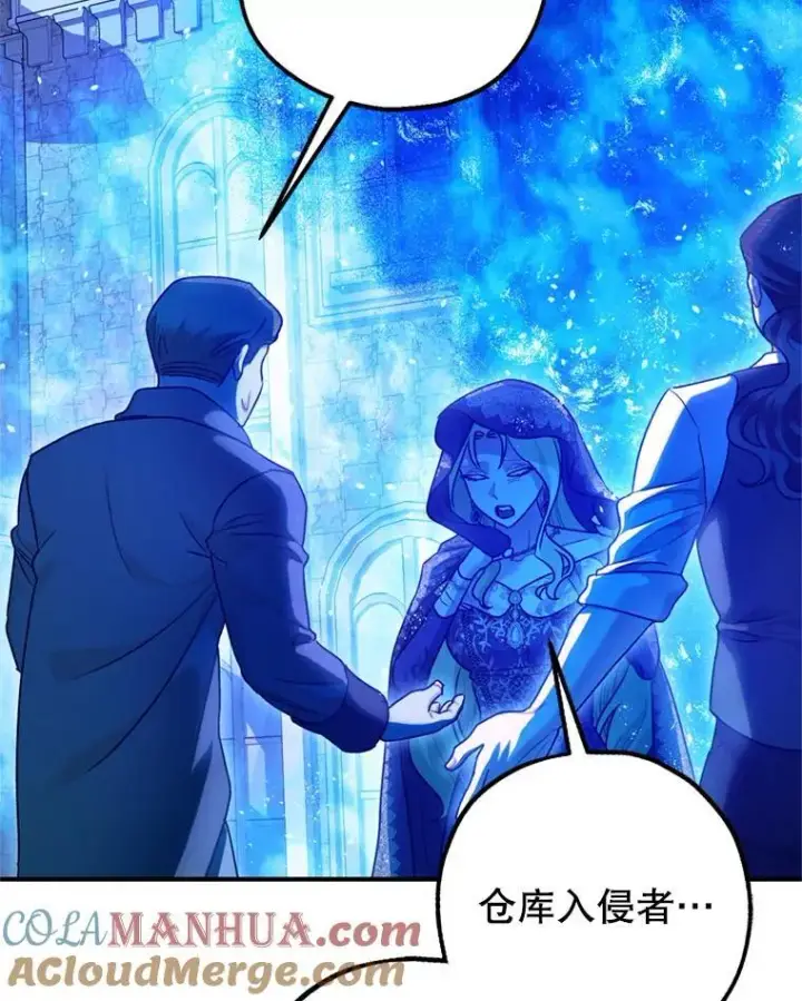 漫画《暴君的精神安定剂》78.失控第97张图
