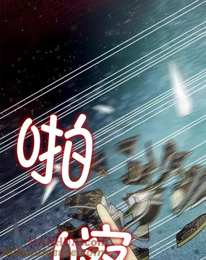 漫画《暴君的精神安定剂》79.魔女的预知第13张图