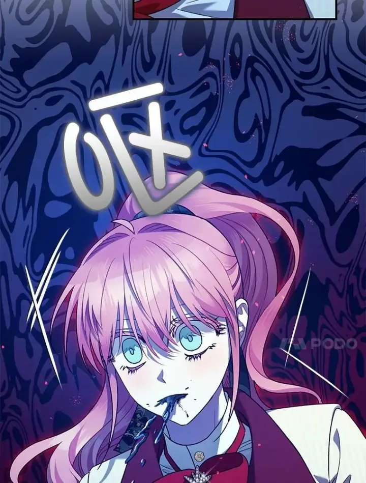 漫画《暴君的精神安定剂》79.魔女的预知第134张图