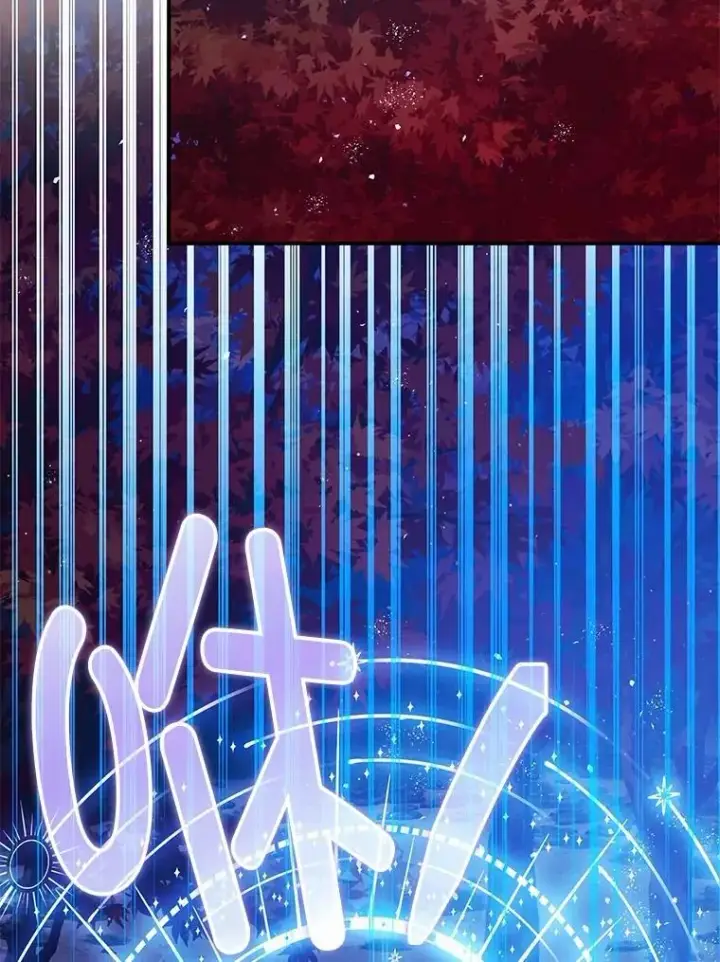 漫画《暴君的精神安定剂》79.魔女的预知第84张图