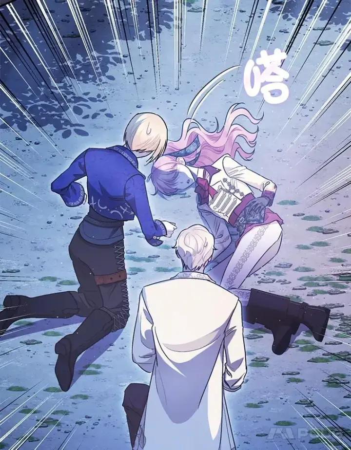 漫画《暴君的精神安定剂》80.暴露身份第10张图