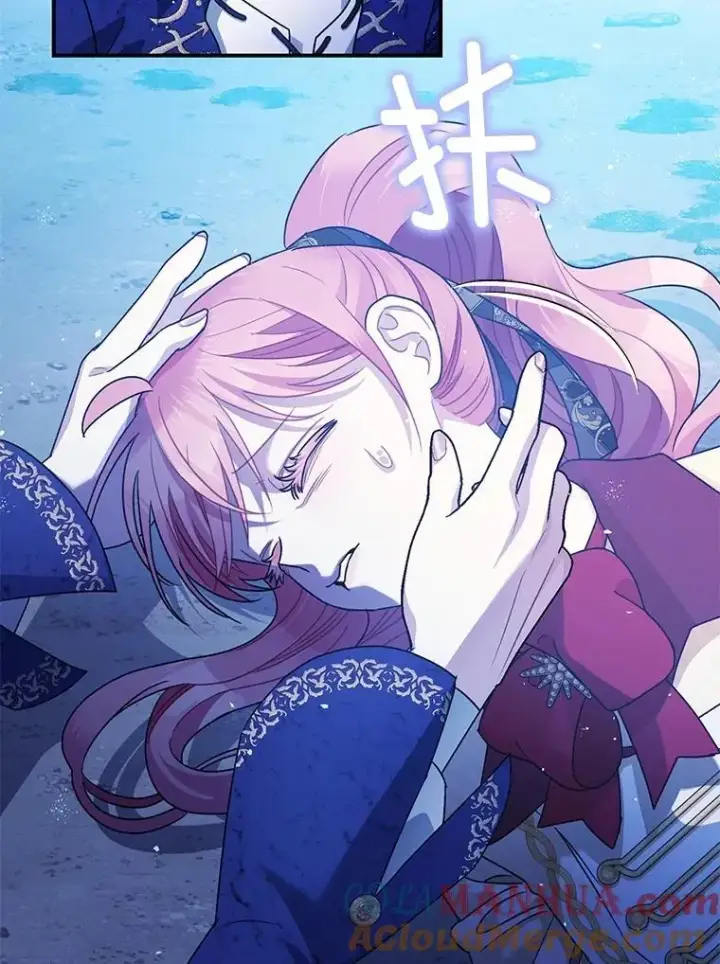 漫画《暴君的精神安定剂》80.暴露身份第13张图