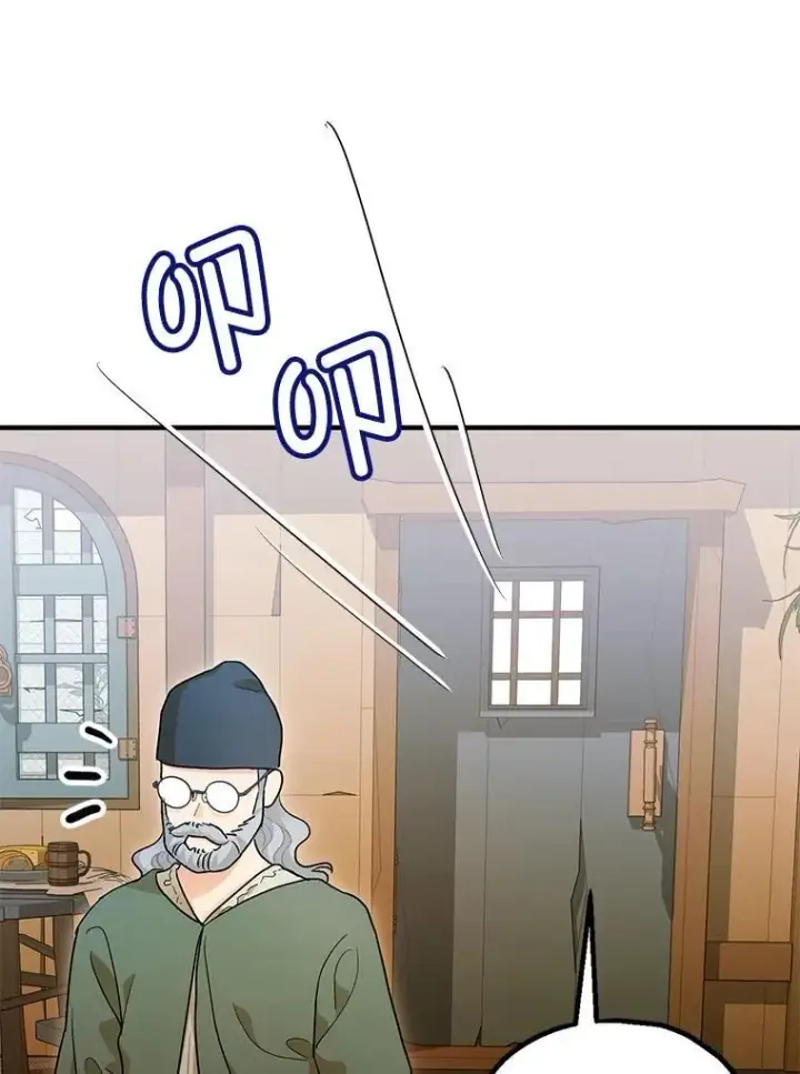 漫画《暴君的精神安定剂》80.暴露身份第46张图